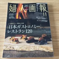 Item thumbnail for item c6edd8c9-becc-4717-896e-bff4915f5962