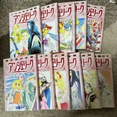 まいまいか様専用　ア◯◯◯◯◯ク　全11巻