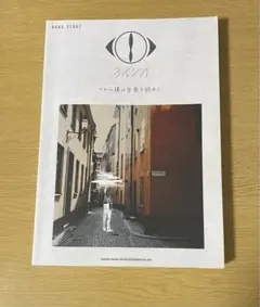 蓮。様 リクエスト 2点 まとめ商品