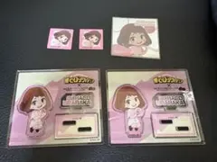 麗日お茶子 セット