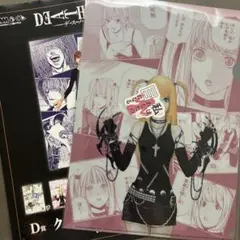 2026年最新】デスノート 一番くじ 弥海砂の人気アイテム - メルカリ