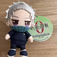 狗巻棘 劇場版呪術廻戦0 ボールチェーンマスコット