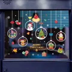 クリスマス オーナメント柄 ウォールステッカー シール 4枚セット おしゃれ