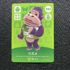 あつ森　amiiboカード　ウズメ