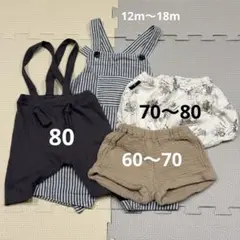 子供服　まとめ売り　男の子　60.70.80.90