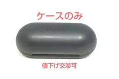 【ケースのみ】SONY WF-C500 ワイヤレスイヤホン BK 2