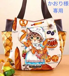 2026年最新】リトルサンダーちゃんベーカリーファブリックの人気