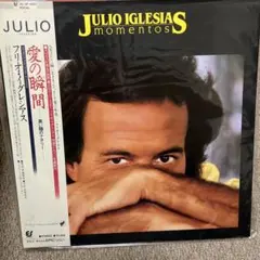 2026年最新】Julio iglesiasの人気アイテム - メルカリ
