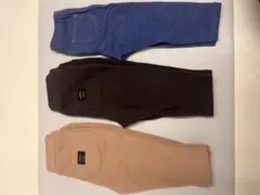 ズボン3点セット