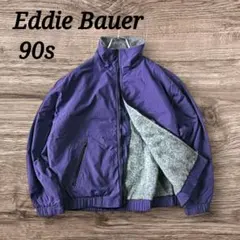 希少 90s エディー バウアー ナイロン ジャケット フリース ウォームアップ