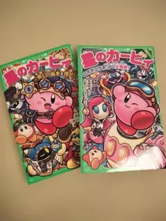 まりも様専用　星のカービィ