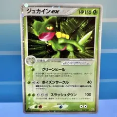 2026年最新】ポケモンカード adv exの人気アイテム - メルカリ