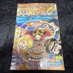 中古品】【初版】ONE PIECE 17 巻 尾田栄一郎 - メルカリ