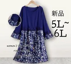 418 レディース大きいサイズ ワンピース チュニック 花柄 5L 6L