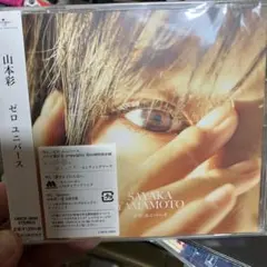 山本彩 ゼロ ユニバース CD