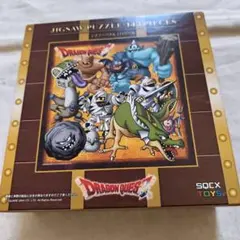 2026年最新】ドラクエパズルの人気アイテム - メルカリ