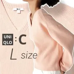 UNIQLO:C / Vネックショートセーター / L ピンク☘️春色先取り☘️