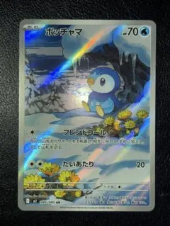 Item thumbnail for item e774565d-5237-4605-9dd2-b9736ac10a46