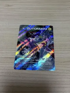 2026年最新】zutomayoカード 第3弾の人気アイテム - メルカリ