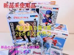 一番くじ ドラゴンボールEX 対決！レッドリボン軍 A賞 C賞 D賞 25点