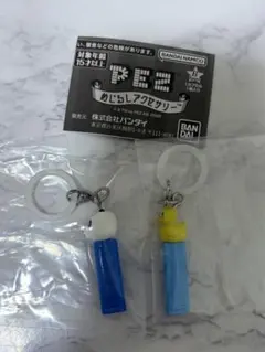 PEZ ペッツめじるしアクセサリー　2点