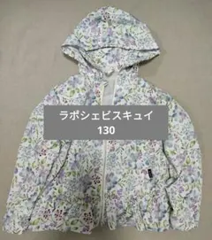 la poche biscuit 撥水　花柄ウィンドブレーカー 130cmのサムネイル