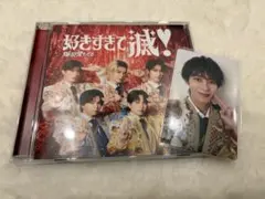 M!LK 爆裂愛してる/好きすぎて滅 VOS盤 CD 曽野舜太 トレカ