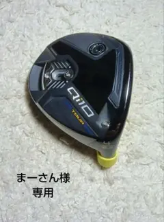 2025年最新】プロ支給品 テーラーメイドの人気アイテム - メルカリ