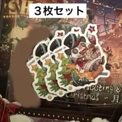 第五人格 ボンボン ステッカー シール 秋季IJL 月の河マーケット 特典