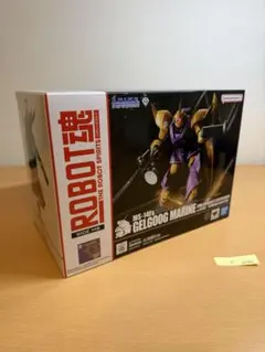 ROBOT魂　シーマ専用ゲルググ ver.A.N.I.M.E