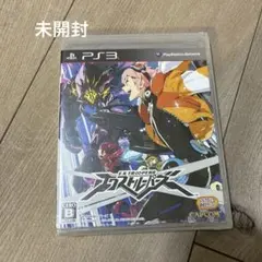 エクストルーパーズ