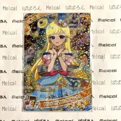 ひみつのアイプリ あたり メロディバズリウムアンサンブルミルキーブルー みつき