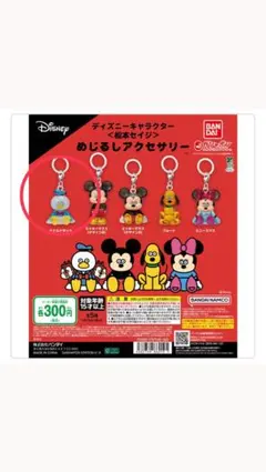 K☆mamaヽ(o´3`o)ノ整理中様 リクエスト 2点 まとめ商品