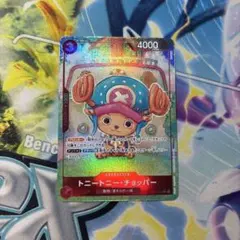 美品 トニートニー・チョッパー 勉タメジャンプ P-065 プロモ パラレル