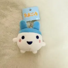 【新品未使用】たまごっち やんぐみみっち ぬいぐるみ キーホルダー