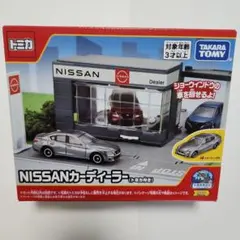 Item thumbnail for item 90c17cb7-f012-4e93-8fae-ebc87c4ec48a