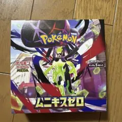 ポケモンカード　ムニキスゼロBOX 新品未開封　シュリンク無し　ペリペリあり