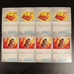 ファイトゴング パワープロテイン 各 4枚