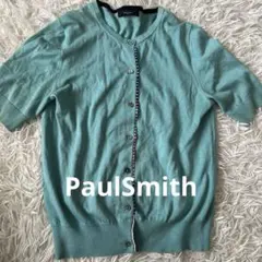 【春カラー♩】Paul Smith BLACK 半袖カーディガン ミントグリーン