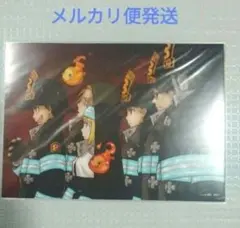 炎炎ノ消防隊 ポップアップ特典 非売品 B4ミニポスター 全10種セット 2026年最新】炎炎ノ消防隊の人気アイテム - メルカリ