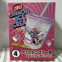 おぱんちゅうさぎ　クリアタンブラー　一番くじ