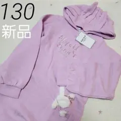 新品 SLAP SLIP うさみみ うさ耳 パーカーワンピース 130 ベベ