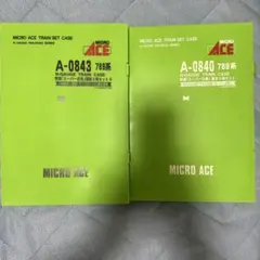 マイクロエースA-0840 A-0843 789系 スーパー白鳥 基本増結8両 - メルカリ