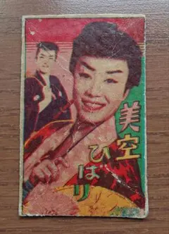 Item thumbnail for item 46fe94d1-962c-45fc-8174-943e6d23a753