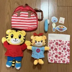 こどもちゃれんじちゃん　しまじろう＆はなちゃん　リュック＆お世話セット