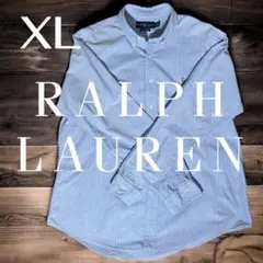 ラルフローレン　XL シャツ　長袖　古着　ビンテージ　ビッグサイズ