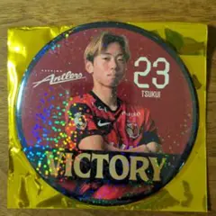 鹿島 アントラーズ 勝利時限定　缶バッジ　津久井