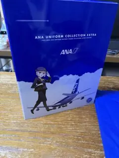 ANA UNIFORM COLLECTION EXTRA セット