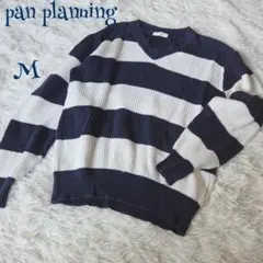 【pan planning】日本製 コットン混 Vネック 太ボーダー ニット Mのサムネイル
