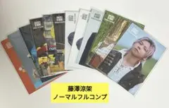 2026年最新】藤澤涼架 フォトカ レアの人気アイテム - メルカリ